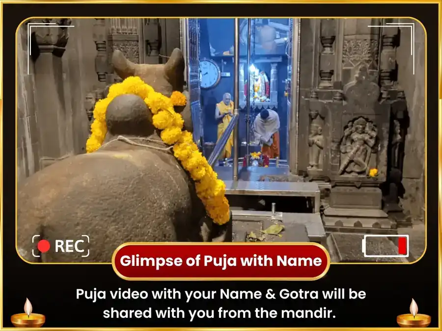  Shivratri Special Dwadash Jyotirlinga Stotram Path at Bhimashankar Jyotirlinga puja gallery 2