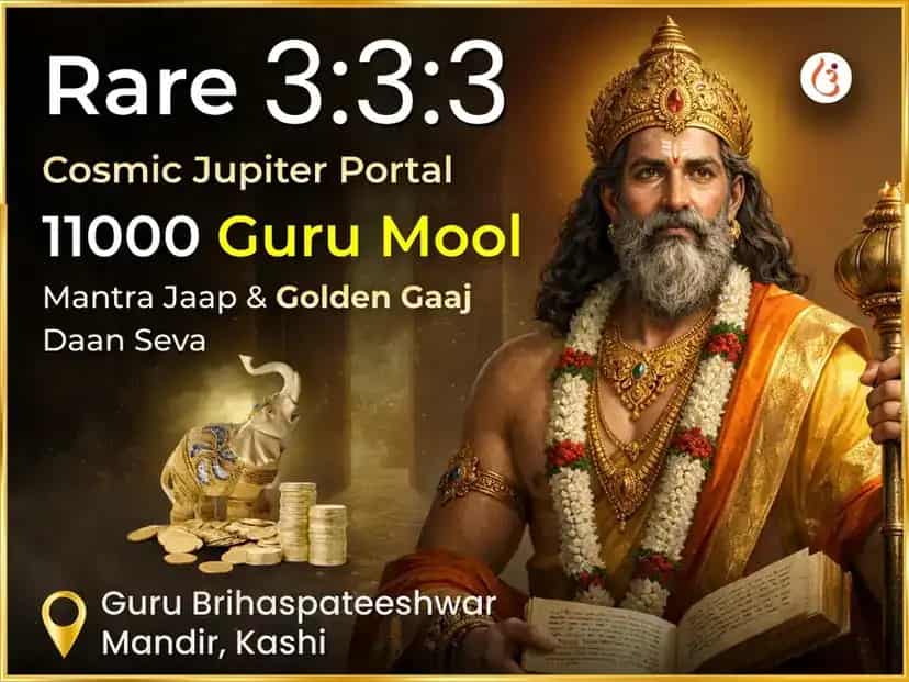 Rare 3:3:3 Cosmic Jupiter Portal Brihaspateeshwar Mandir 11,000 Guru Mool Mantra Jaap & Golden Gaj Offering puja image 1