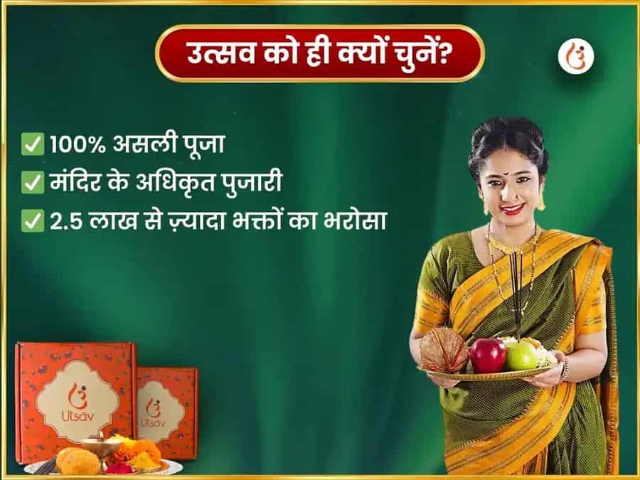 रविवर विशेष मां मातंगी सप्ताहिक लकड़ी का तोता दान सेवा puja gallery 5