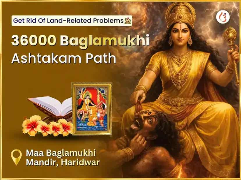 Shukravar Visesh Maa Baglamukhi 36000 Baglamukhi Ashtakam Path puja image 1