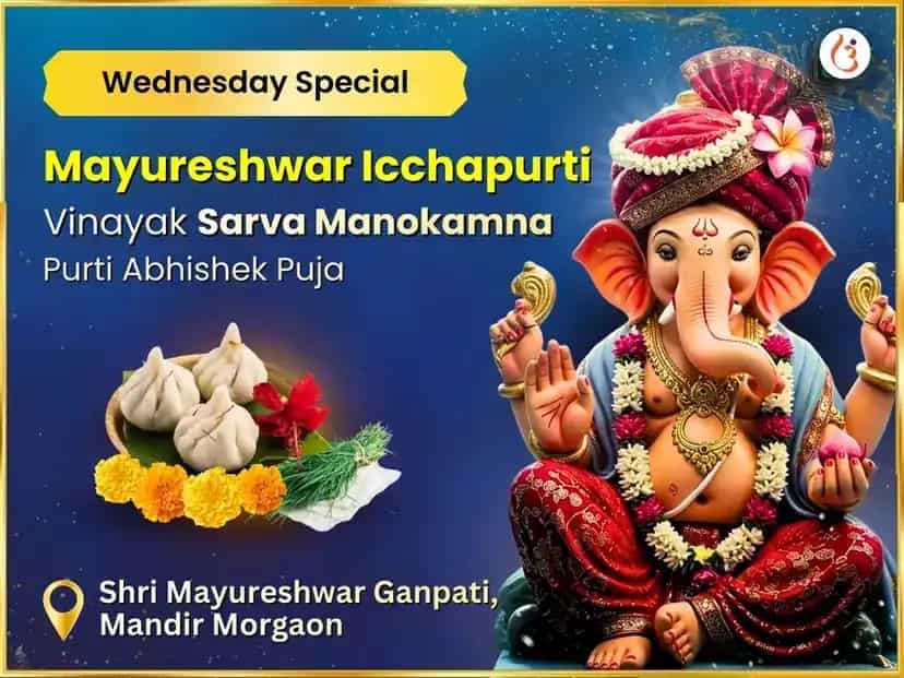 Ashtavinayak Mayureshwar Icchapurti Vinayak Sarva Manokamna Purti Abhishek Puja puja image 1
