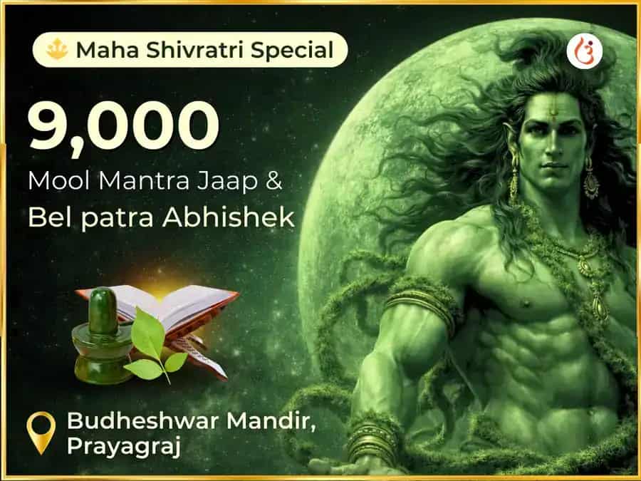 Maha Shivratri Visesh 9,000 Mool Mantra Jaap & Bilwapatra Abhishek puja image 1