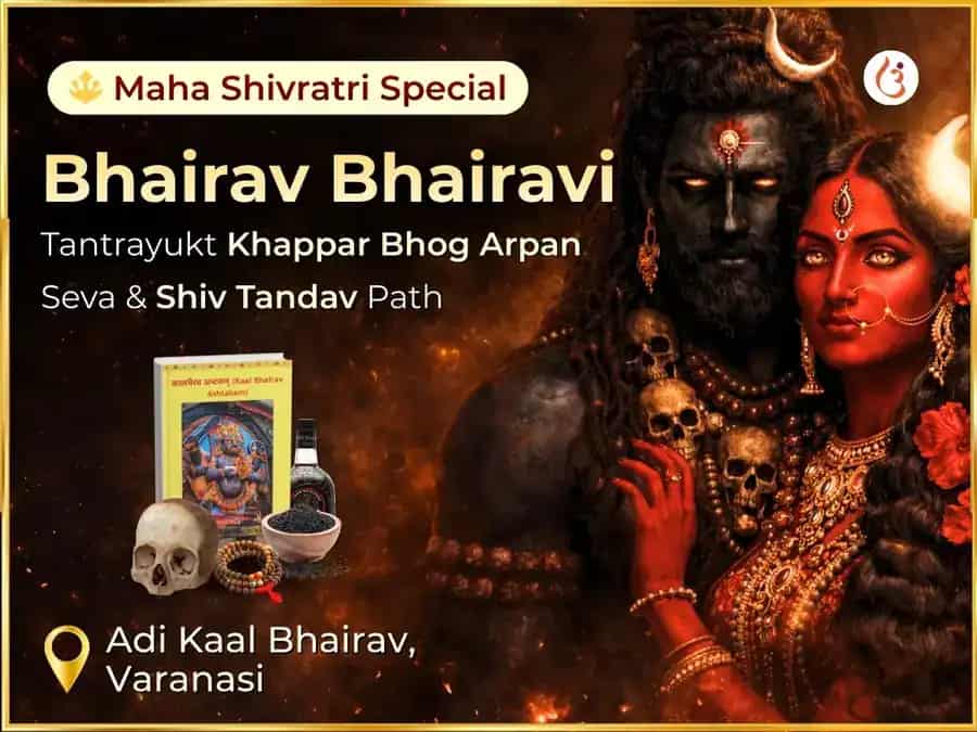 Kaal Bhairav Tripura Bhairavi Tantrayukt Khappar Bhog Arpan Seva & Shiv Tandav Paath  puja image 1