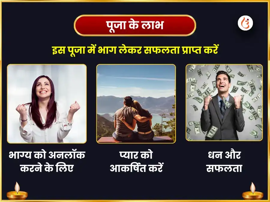 महा शिवरात्रि 4 प्रहर जागरण महा अभिषेक और 1,25,000 महा मृत्युंजय जाप puja gallery 1