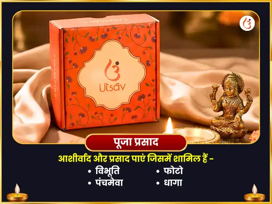 महा शिवरात्रि 4 प्रहर जागरण महा अभिषेक और 1,25,000 महा मृत्युंजय जाप puja gallery 3