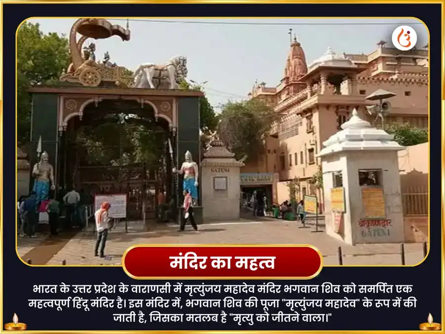 महा शिवरात्रि 4 प्रहर जागरण महा अभिषेक और 1,25,000 महा मृत्युंजय जाप puja gallery 4