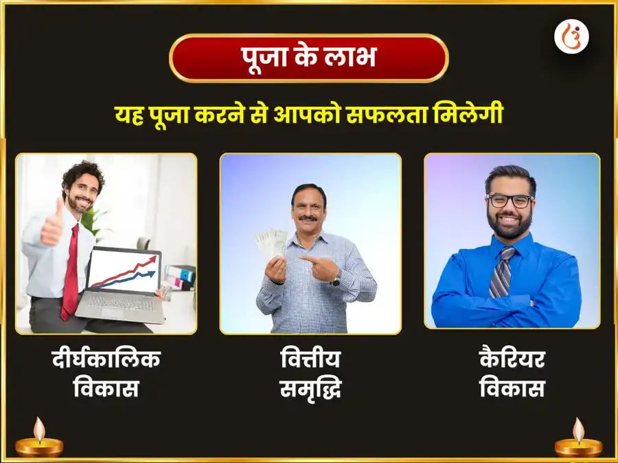 महा शिवरात्रि विशेष घृष्णेश्वर ज्योतिर्लिंग शिव सहस्र नाम पाठ और पंचामृत अभिषेक महा पूजा puja gallery 1