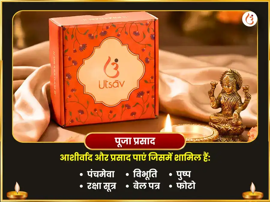 महा शिवरात्रि विशेष घृष्णेश्वर ज्योतिर्लिंग शिव सहस्र नाम पाठ और पंचामृत अभिषेक महा पूजा puja gallery 3