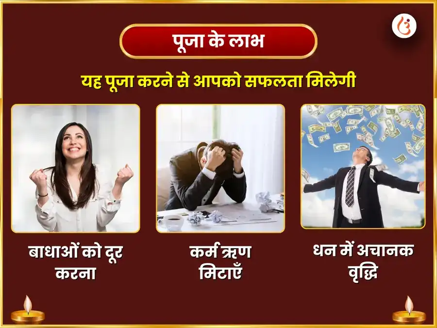 महा शिवरात्रि त्र्यंबकेश्वर ज्योतिर्लिंग महा रुद्र अभिषेक एवं रुद्री पाठ अनुष्ठान puja gallery 1