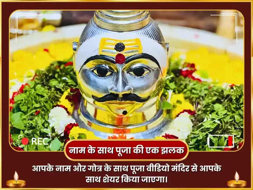 महा शिवरात्रि त्र्यंबकेश्वर ज्योतिर्लिंग महा रुद्र अभिषेक एवं रुद्री पाठ अनुष्ठान puja gallery 2