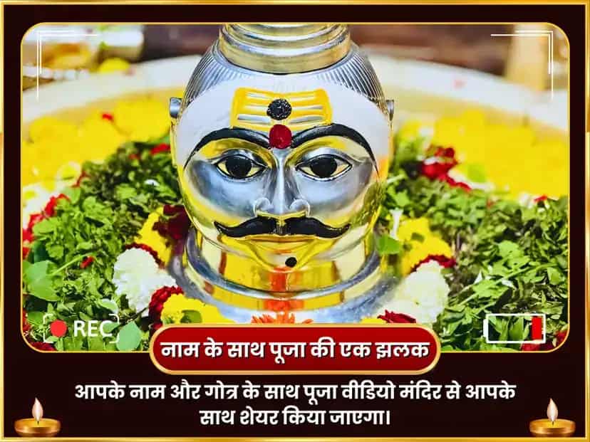 महा शिवरात्रि त्र्यंबकेश्वर ज्योतिर्लिंग काल सर्प दोष सर्व बाधा निवारण महा पूजा puja gallery 2