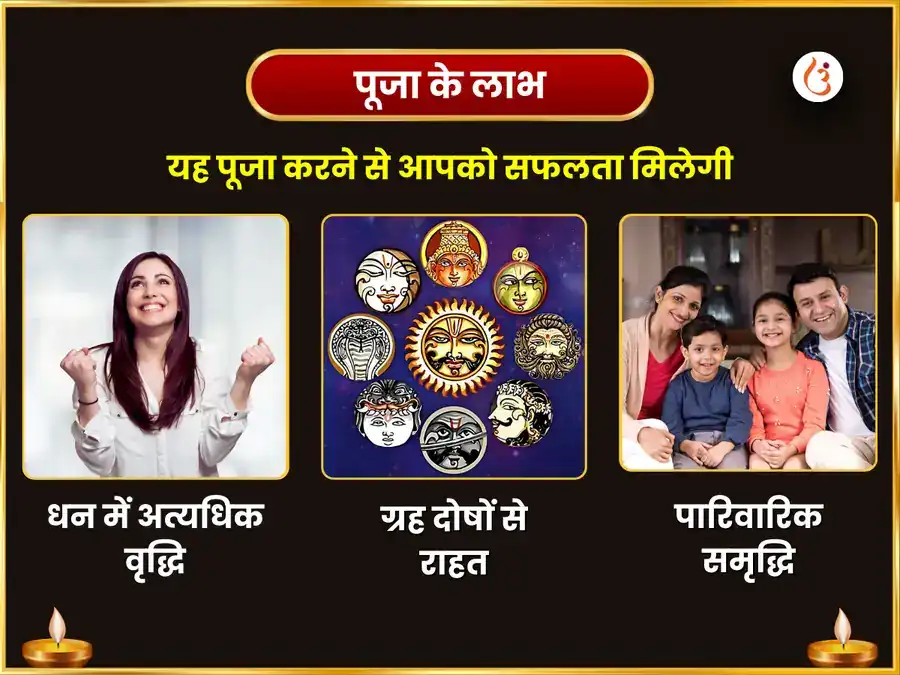 भीमाशंकर ज्योतिर्लिंग पर महा शिवरात्रि विशेष द्वादश ज्योतिर्लिंग स्तोत्रम् पाठ puja gallery 1