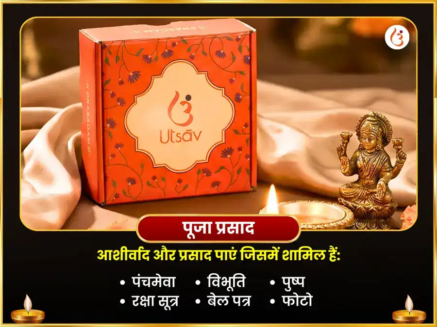 भीमाशंकर ज्योतिर्लिंग पर महा शिवरात्रि विशेष द्वादश ज्योतिर्लिंग स्तोत्रम् पाठ puja gallery 3