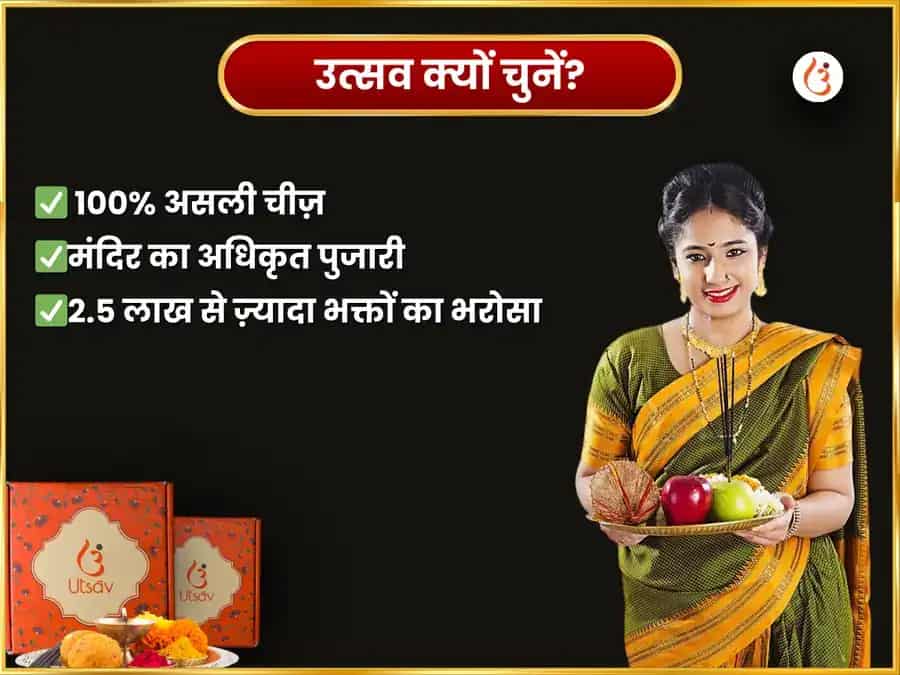 महा शिवरात्रि उज्जैन तीर्थ विशेष सक्रिय नर्मदेश्वर शिवलिंग puja gallery 3
