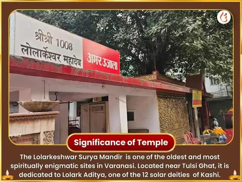 Surya Gochar Visesh 19,000 Surya Astakam Path - Meen Sankranti puja gallery 3