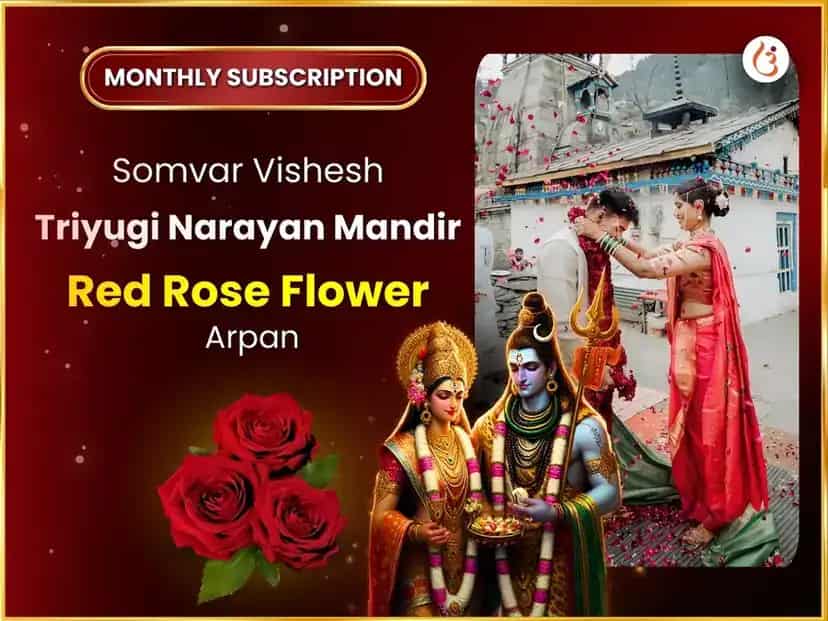  Triyuginarayan Saptahik (Weekly) Gulab Daan Seva puja image 1