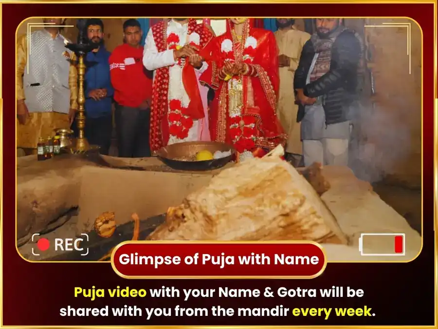  Triyuginarayan Saptahik (Weekly) Gulab Daan Seva puja gallery 4