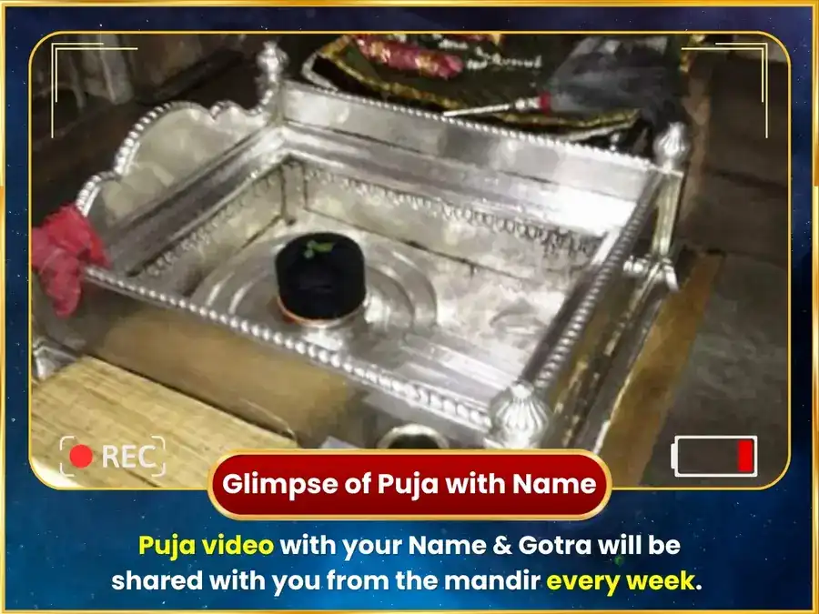  Somvar Vishesh Mrityunjay Mahadev Saptahik (Weekly) Path & Daan Seva puja gallery 4