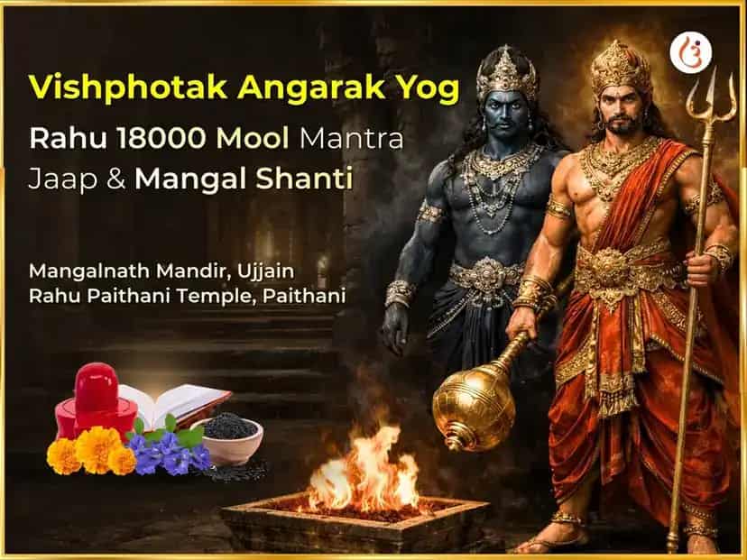 Vishphotak Angarak Yog Vishesh Rahu 18000 Mool mantra Jaap &  Mangal Shanti Mangalnath Bhat Pujan puja image 1