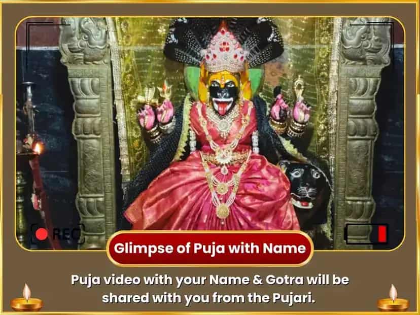 23000 Aghora Pratyangira Mantra Jaap & 7100 Jwala Narasimha Beej Mantra Jaap Sahit Panakkam Daan  puja gallery 2