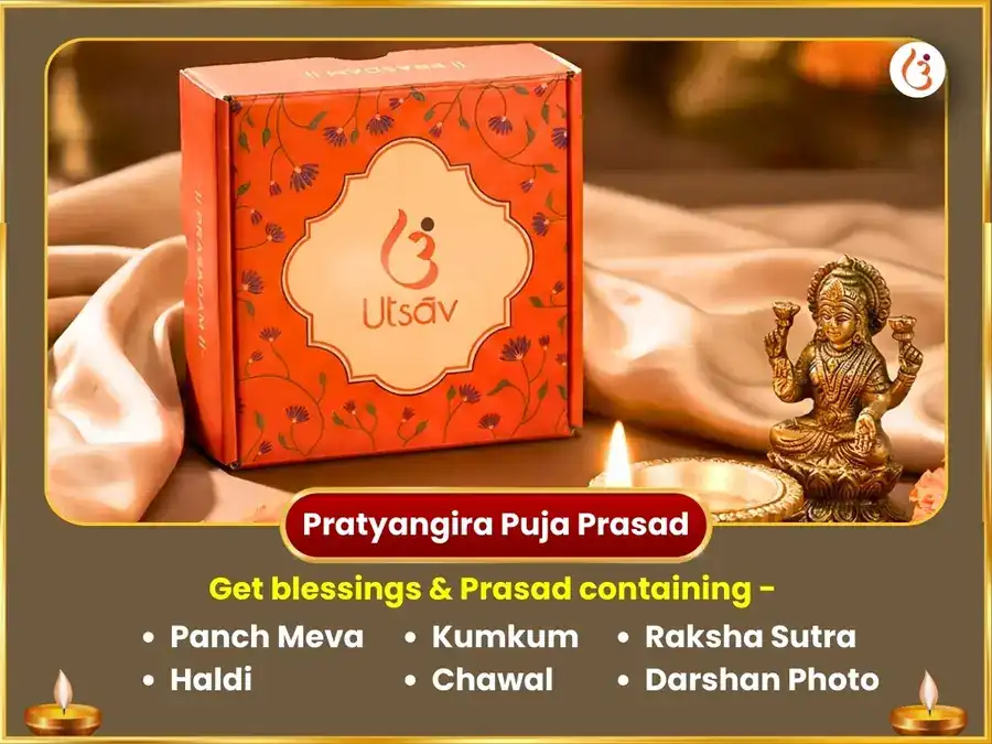 23000 Aghora Pratyangira Mantra Jaap & 7100 Jwala Narasimha Beej Mantra Jaap Sahit Panakkam Daan  puja gallery 5