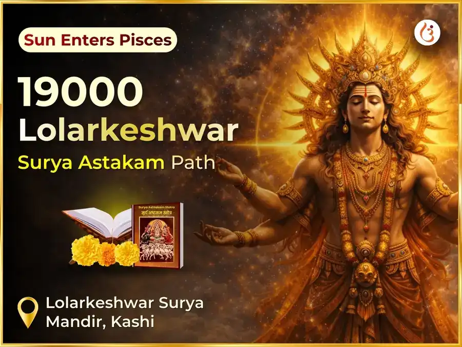 Surya Gochar Visesh 19,000 Surya Astakam Path - Meen Sankranti puja image 1