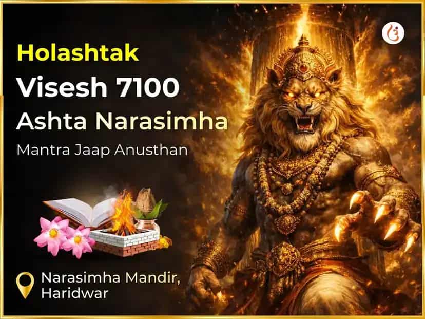 Holashtak Visesh 7100 Ashta Narasimha Mantra Jaap puja image 1