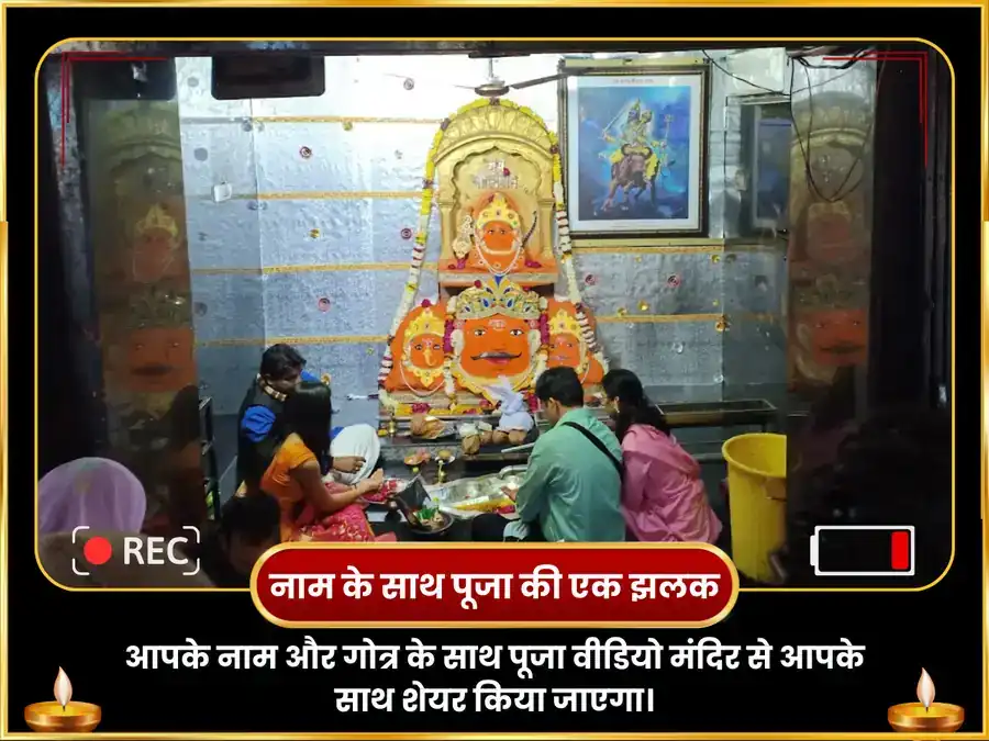 शनि प्रदोष विशेष 17000 शनि अष्टकम पाठ नवग्रह शनि मंदिर उज्जैन puja gallery 3