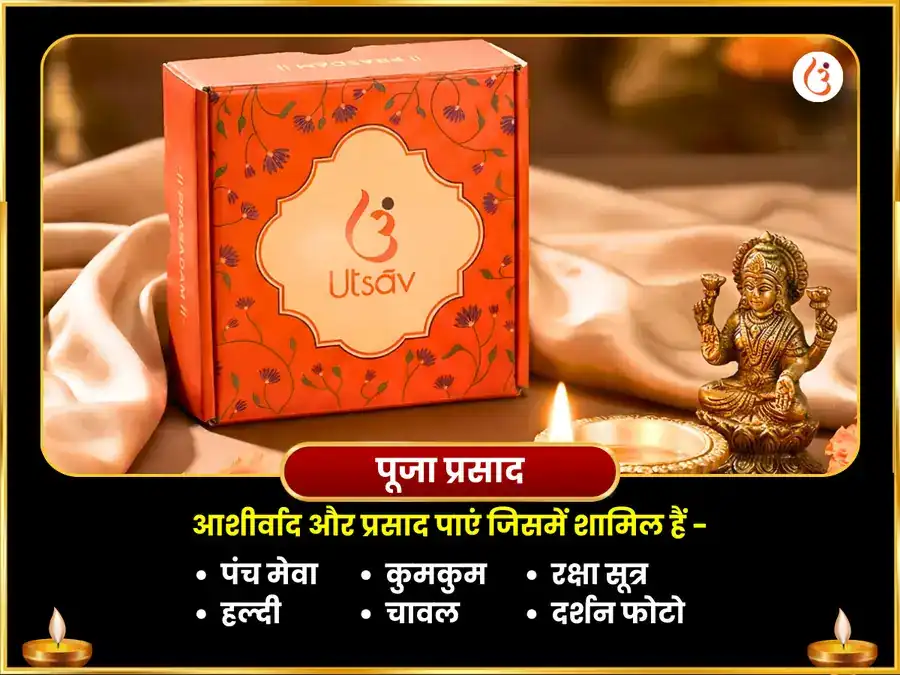 शनि प्रदोष विशेष 17000 शनि अष्टकम पाठ नवग्रह शनि मंदिर उज्जैन puja gallery 4