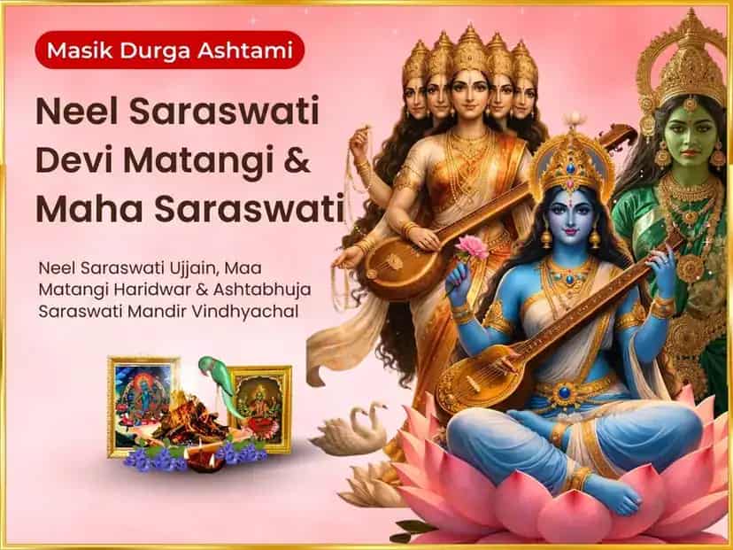 Durga Ashtami Visesh Neel Saraswati Matangi Sanyukt Maha Saraswati Visesh Daan Seva puja image 1