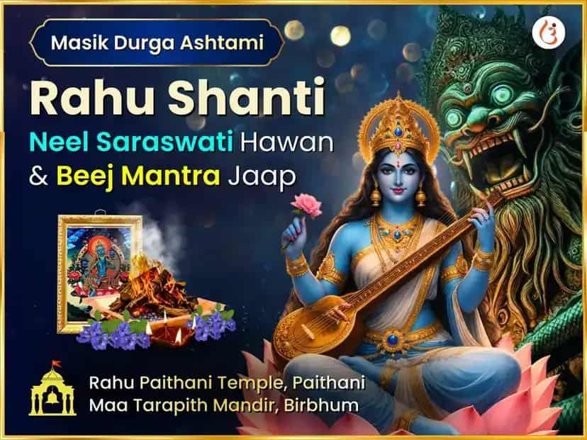 Durga Ashtami Visesh Rahu Graha Shanti Sanyukt Neel Saraswati Maha Hawan & Beej Mantra Jaap puja image 1