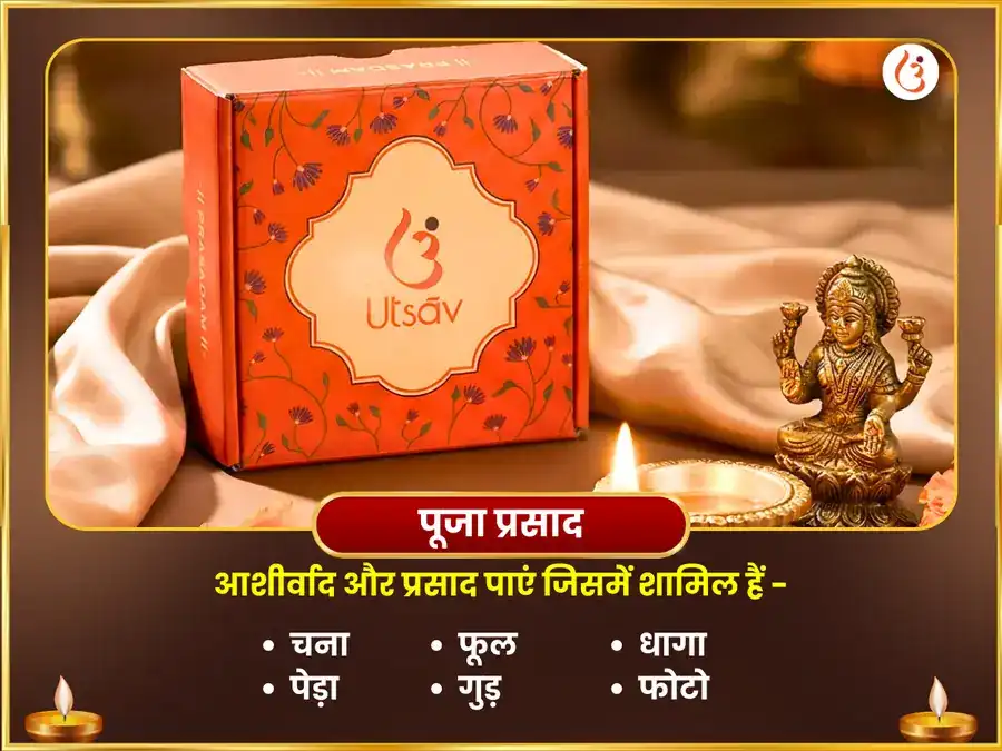 1008 हनुमान अष्टकम पाठ लाल चोला, केसरी सिन्दूर श्रृंगार सेवा puja gallery 3