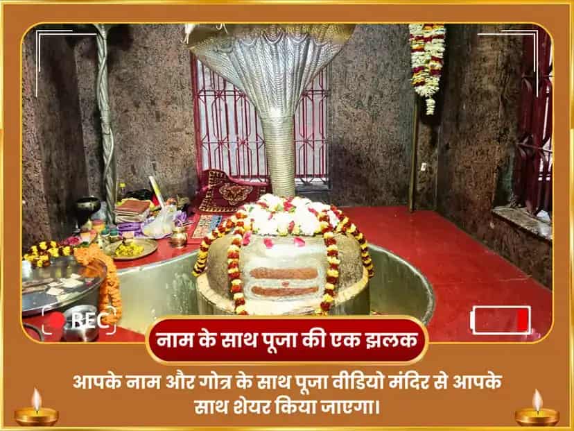 सूर्य ग्रहण विशेष कर्म शुद्धि सूर्य अष्टकम पथ एवं स्वर्ण अश्व चदव puja gallery 2