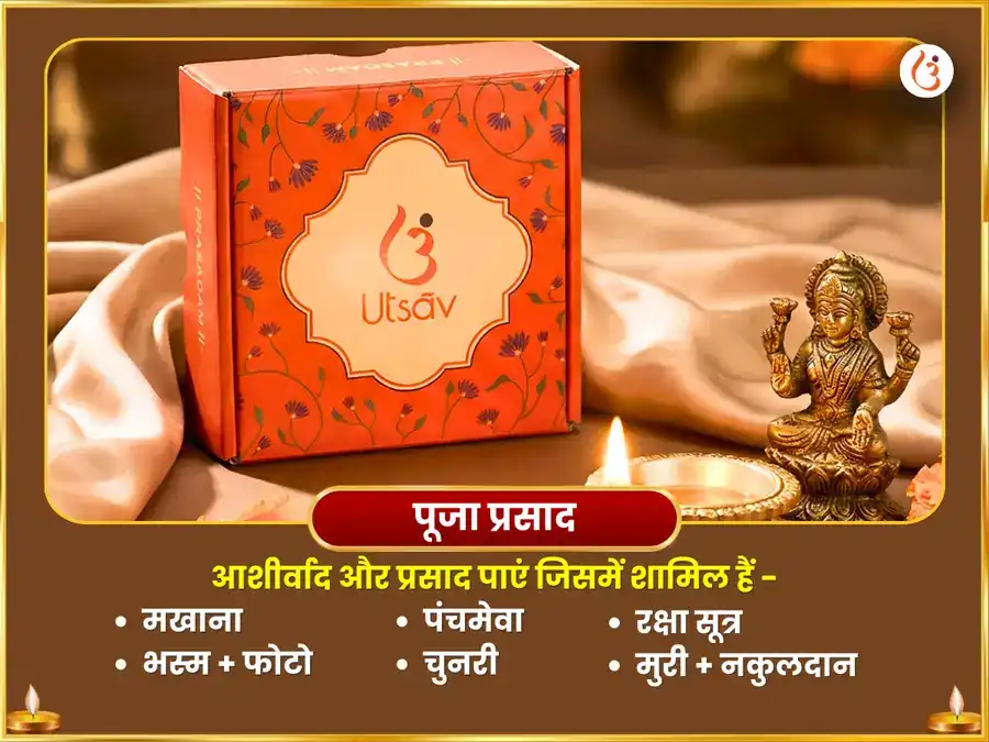 तीन मुखी गणपति बुधवार विशेष भव्य रा-के-श अनुष्ठान puja gallery 3