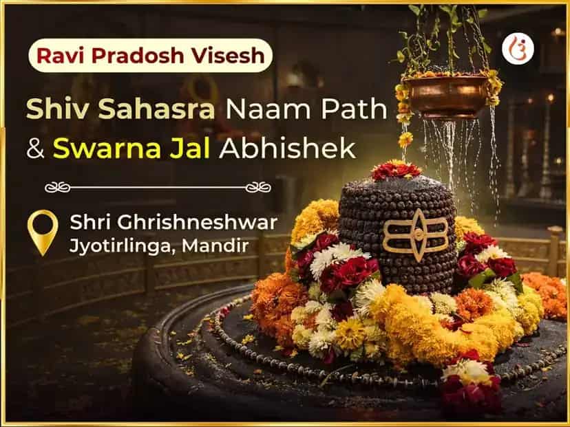 Ravi Pradosh Visesh Shiva Sahasra Naam Paath & Swarn Jal Abhishek puja image 1
