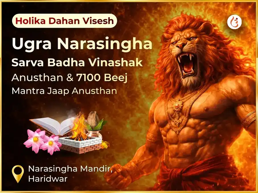 Holika Dahan Vishesh Ugra Narsimha Sarva Badha Vinashak Maha Prajwalan Anusthan & 7100 Beej Mantra Jaap puja image 1