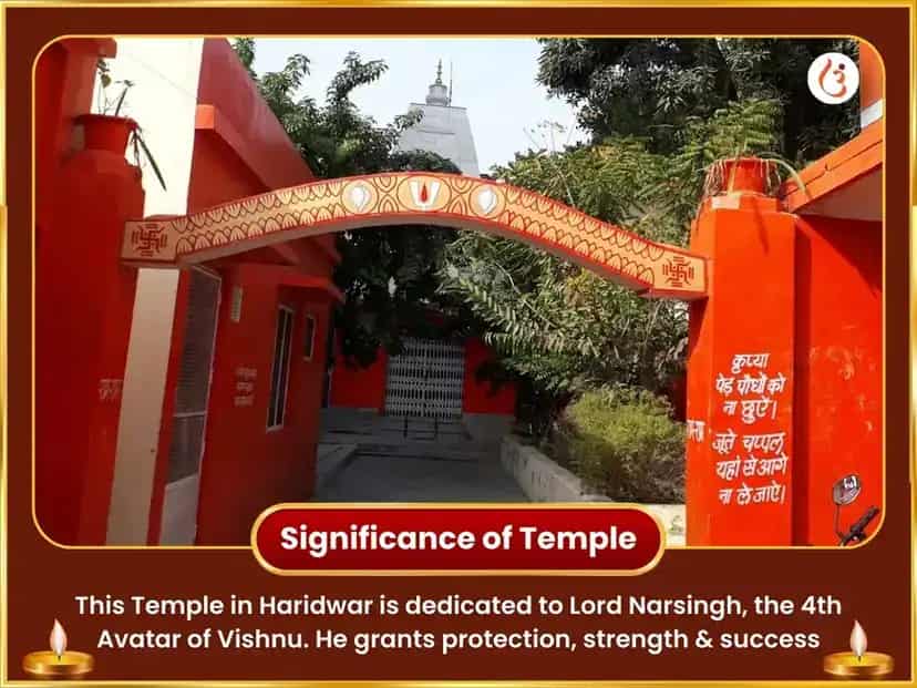 Holika Dahan Vishesh Ugra Narsimha Sarva Badha Vinashak Maha Prajwalan Anusthan & 7100 Beej Mantra Jaap puja gallery 4