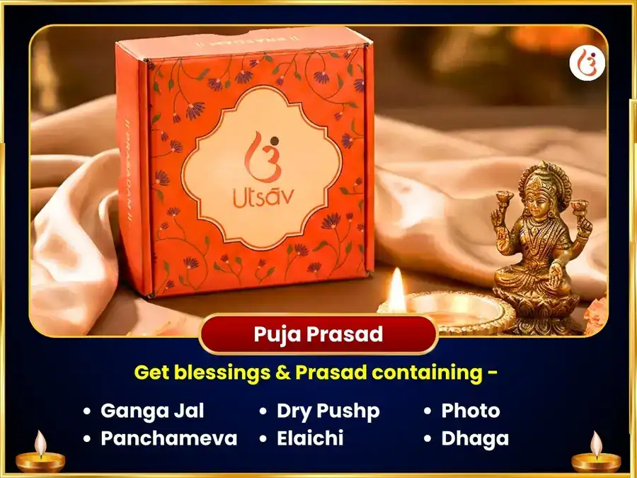 Visesh 7100 Laxmi Narasimha Beej Mantra Jaap & Vishnu Sahasra Naam Path puja gallery 3