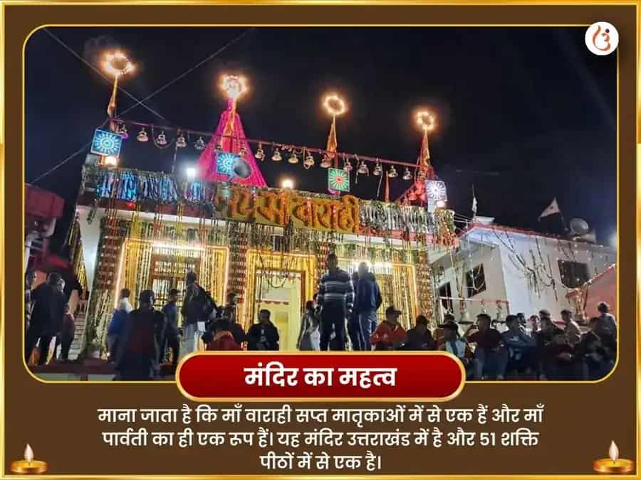 धूम्र वाराही एवं उन्मत्त भैरव संयुक्त 'वज्र-धृति' भूमि संपत्ति लाभ पूजा puja gallery 4