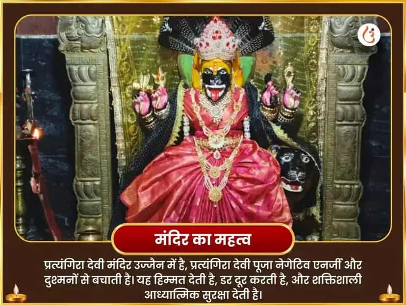 माँ बगलामुखी मोहिनी संयुक्त सर्व कार्य सिद्धि महा अनुष्ठान puja gallery 4