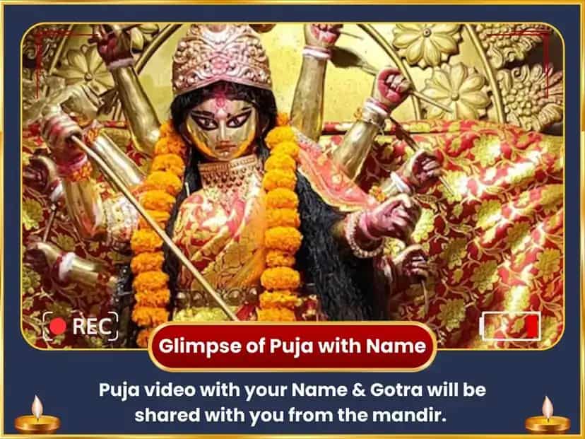 Rahu Prakop Mukti Jaya Durga Kavach Path & Shringar Seva puja gallery 2