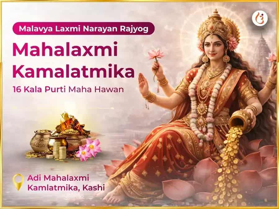 Malavya Laxmi Narayan Rajyog Prapti Mahalxami Kamlatmika 16 Kala Purti Maha Hawan puja  puja image 1
