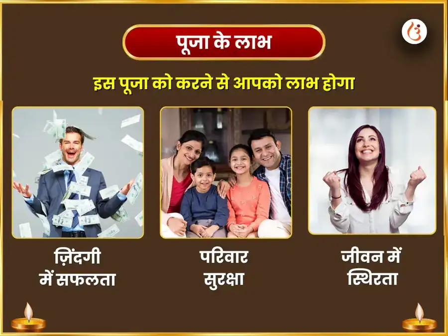 विषफोतक अंगारक योग विशेष राहु 18000 मूल मंत्र जाप एवं मंगल शांति मंगलनाथ भट्ट पूजन puja gallery 1