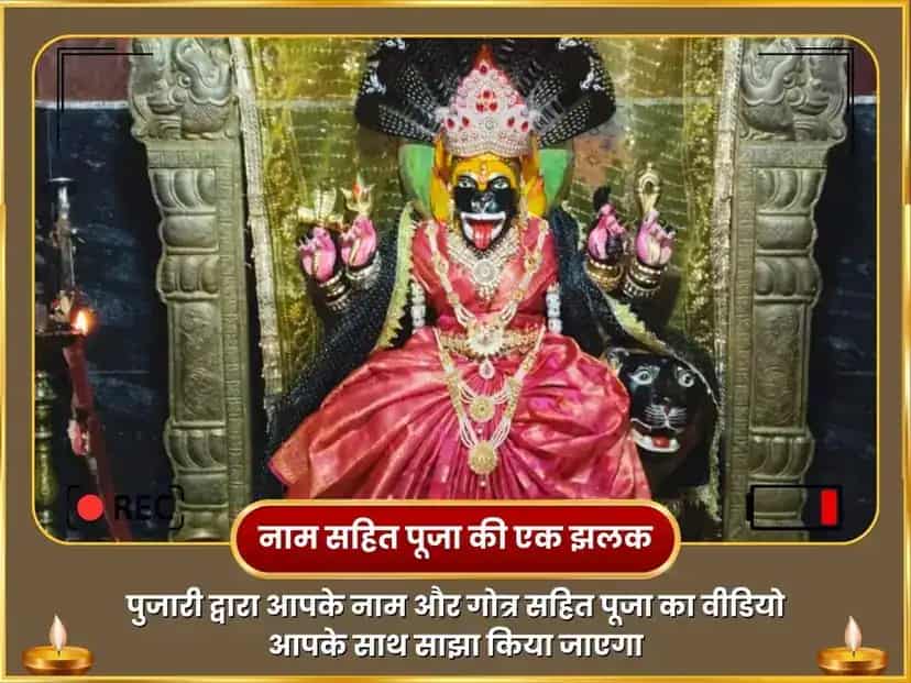 23000 अघोरा प्रत्यंगिरा मंत्र जाप और 7100 ज्वाला नरसिम्हा बीज मंत्र जाप सहित पणक्कम दाना puja gallery 2