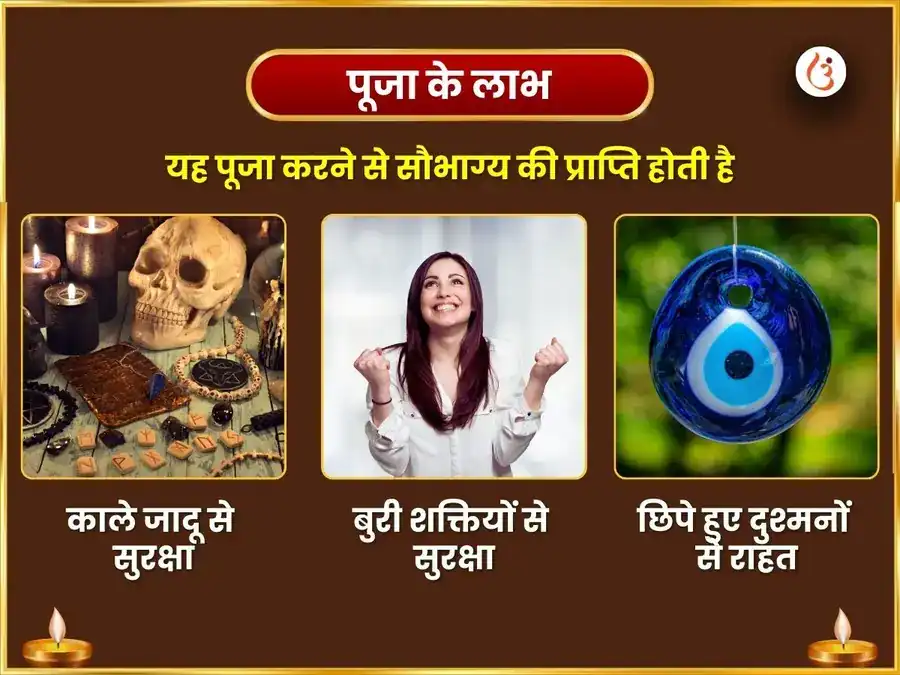 समग्र विशेष 7100 अस्त नरसिम्हा मंत्र जापी puja gallery 1