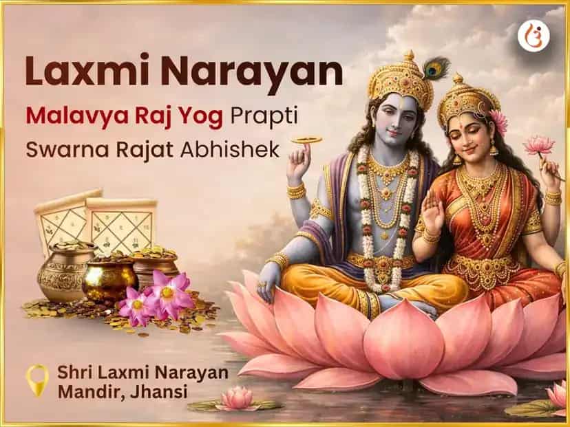 Laxmi Narayan Malavya Raj Yog Prapti Swarna Rajat Abhishek puja image 1