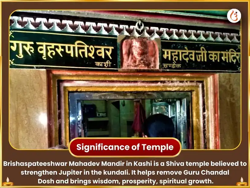 Surya Trikon Guru Vishesh 11000 Brihaspateeshwar Mool Mantra Jaap & Gaja Murti Chadawa  puja gallery 3