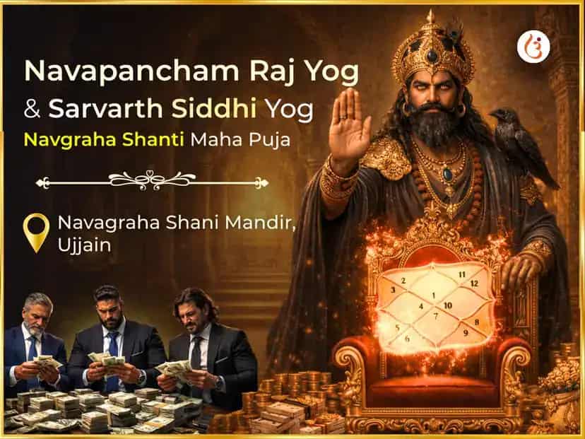 Sarvartha Siddhi Yog & Navpancham Rajyog Prapti Vishesh Navgrah Shanti Mahapuja puja image 1