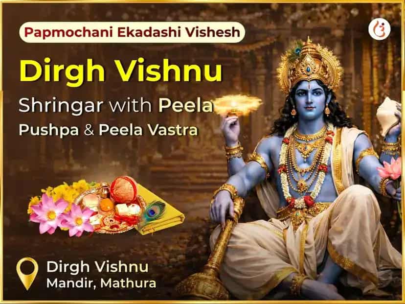 Papmochani Ekadashi Vishesh Dirgh Vishnu Shringar With Peela Pushpa & Peela Vastra  puja image 1