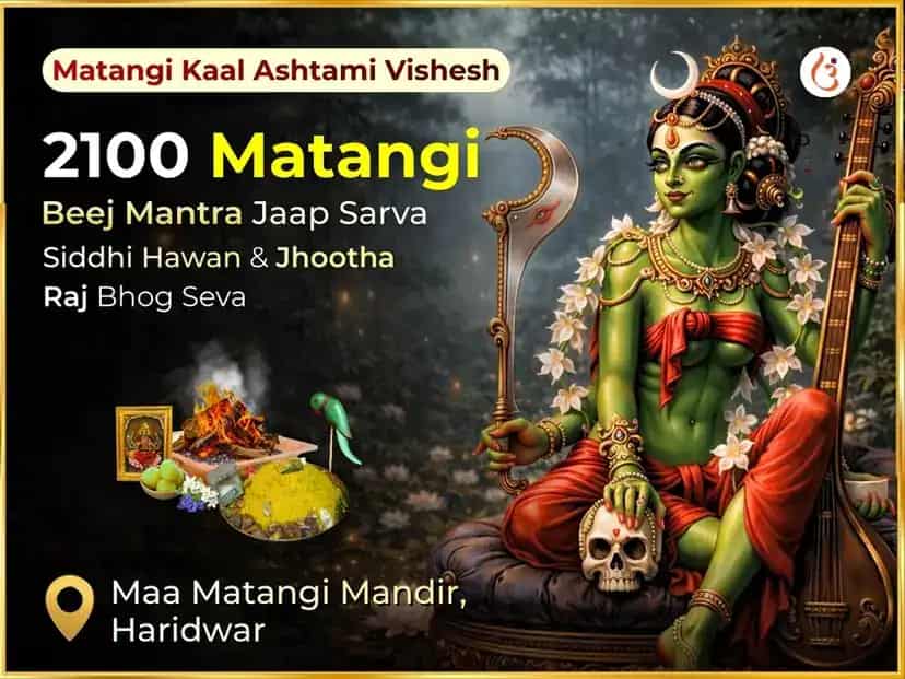  2100 Matangi Beej Mantra Jaap Sarva Siddhi Hawan & Jhootha Raj Bhog Seva puja image 1